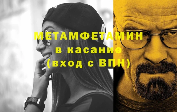 мефедрон мука Вяземский