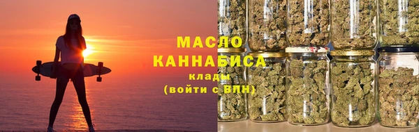 спайс Вязники