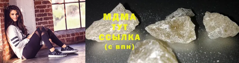 как найти   Реж  МДМА crystal 